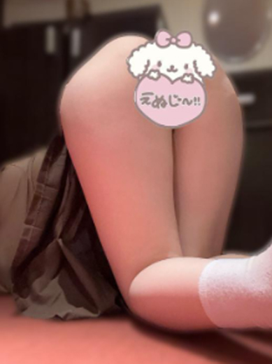 elumo soapland service parlor SONO