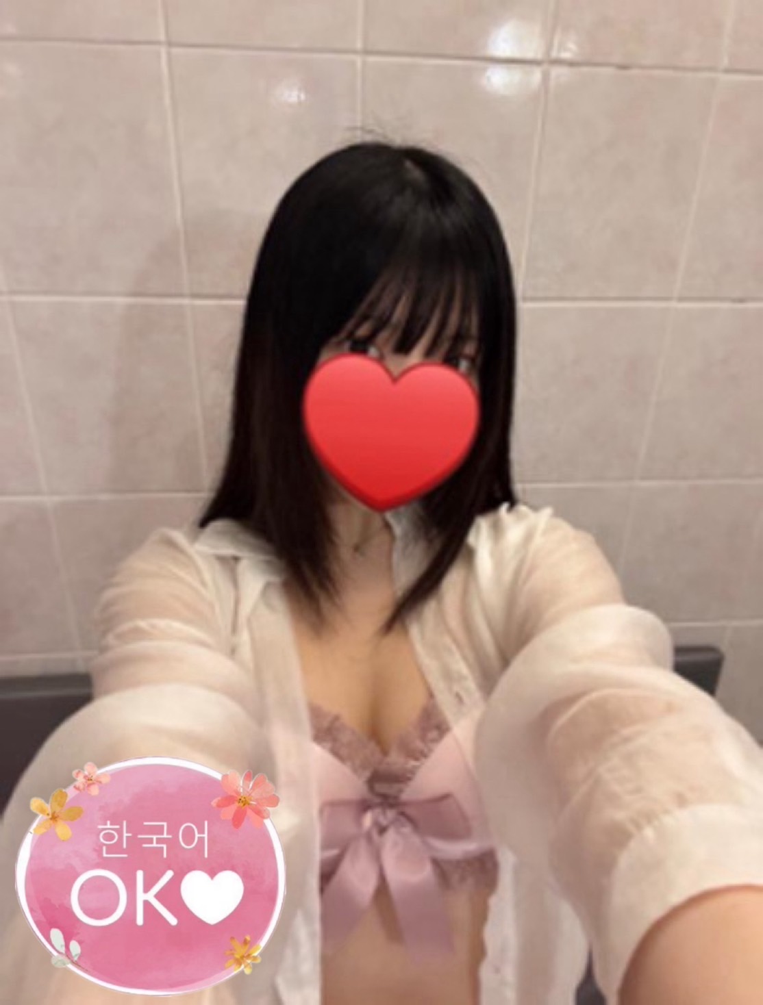 elumo 泡泡浴 SONO