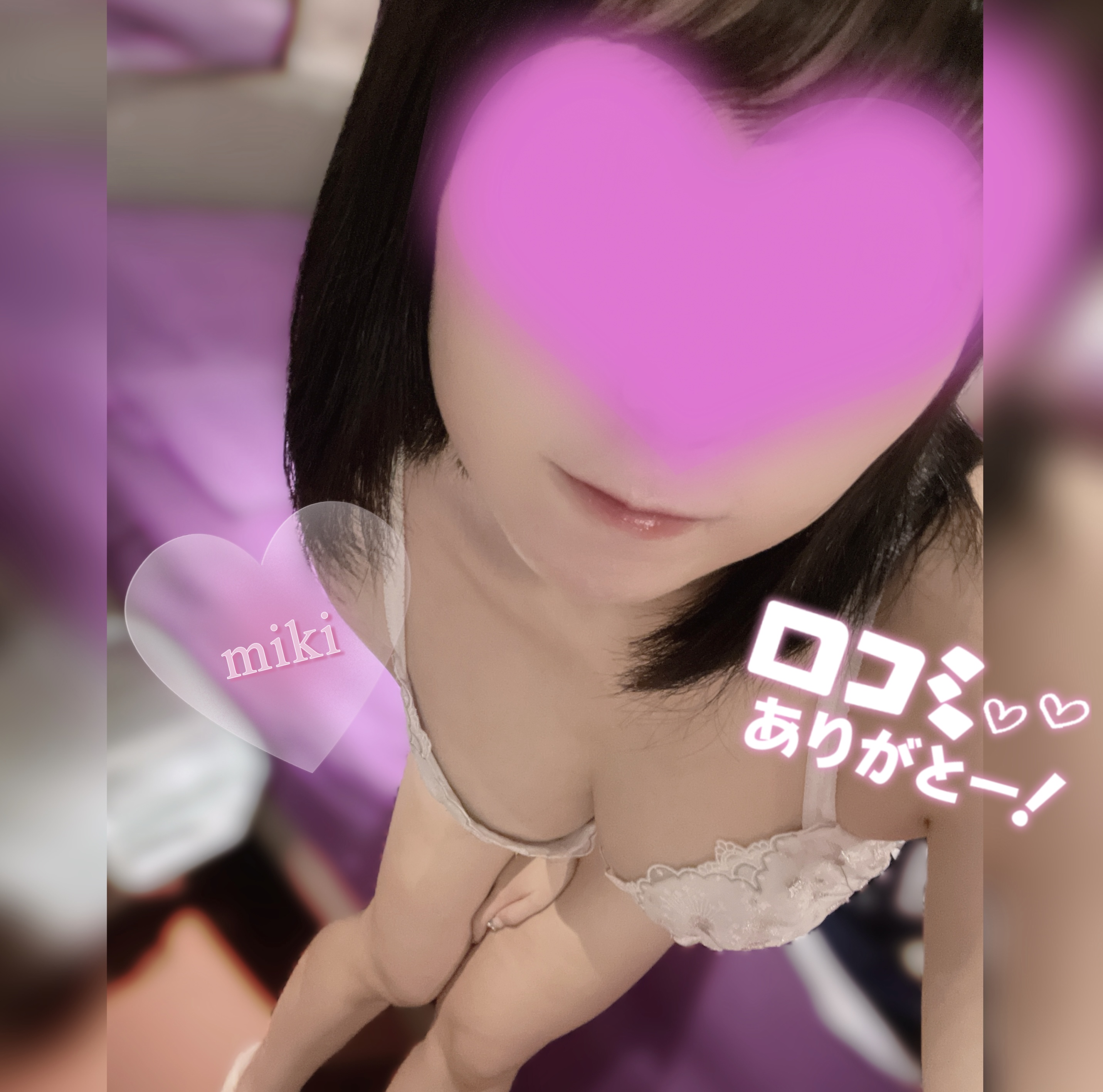 返信画像