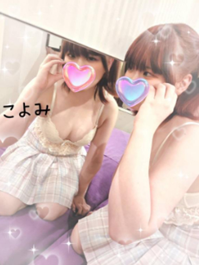 elumo 泡泡浴 KOYOMI