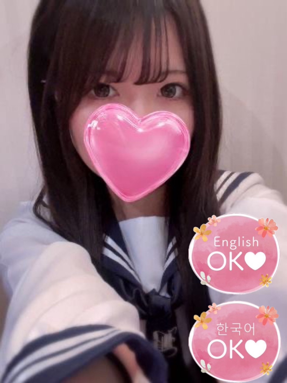 elumo soapland service parlor SENA