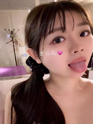 elumo 泡泡浴 SARAN