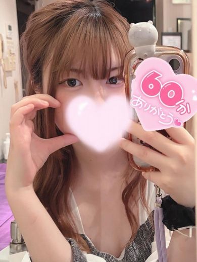 elumo soapland service parlor TOWA