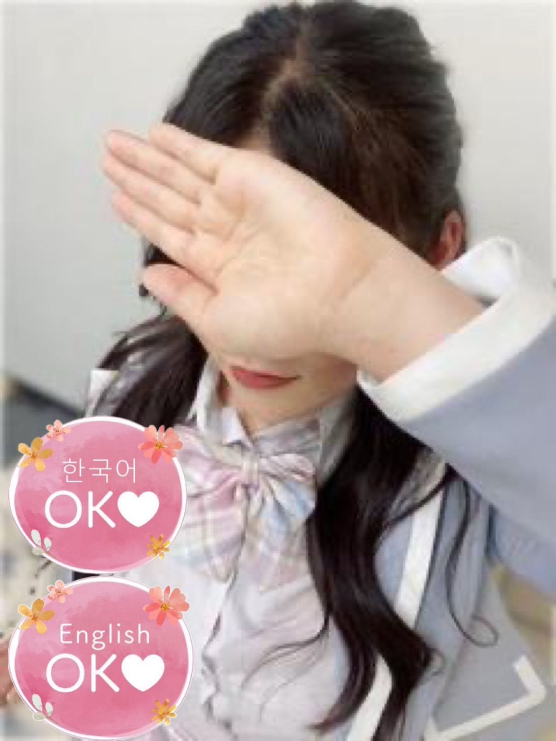 elumo 泡泡浴 KAEDE