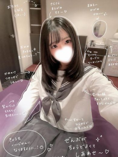 elumo 泡泡浴 HIMARI