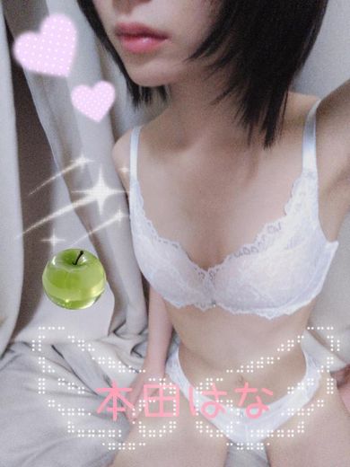 elumo 泡泡浴 HANA