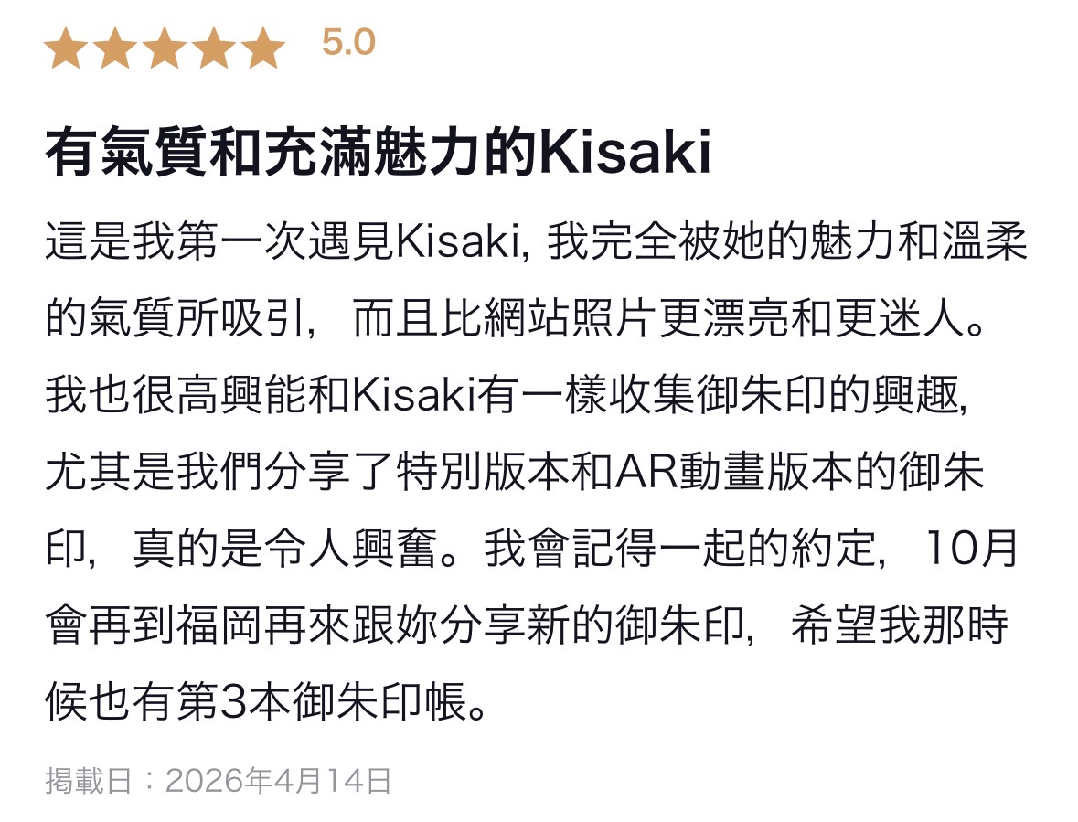 返信画像