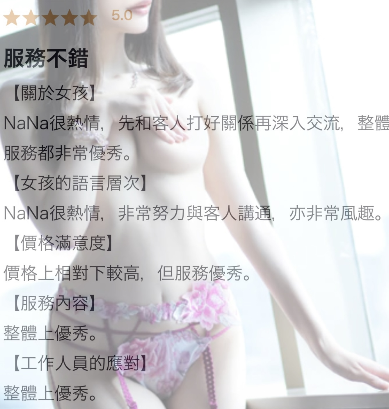 返信画像