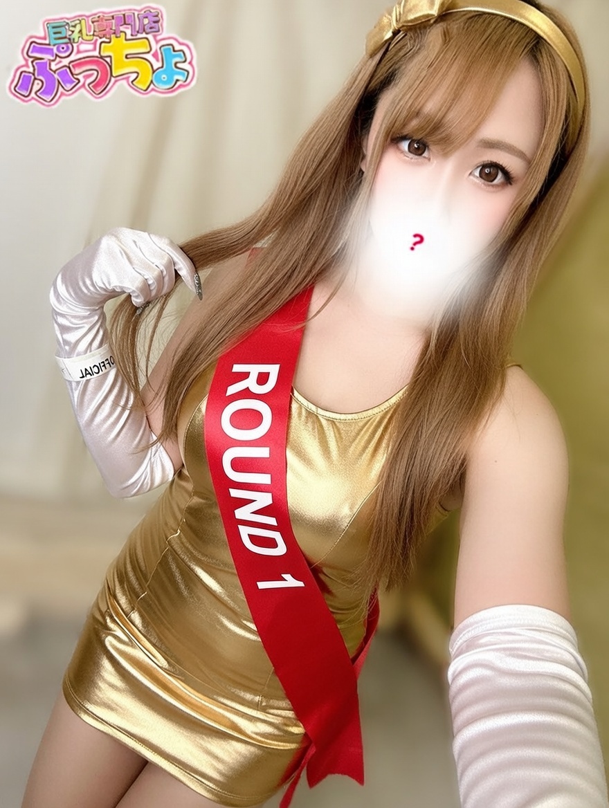 ぽっちゃり専門店（ぷっちょ）博多店 outcall escort service RIAN