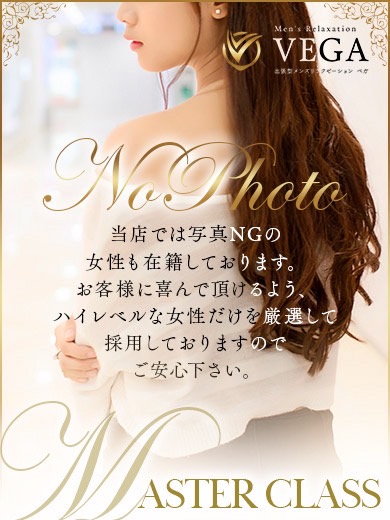 men’s relaxation VEGA nuru massage Service outcall TSUKINO ITO
