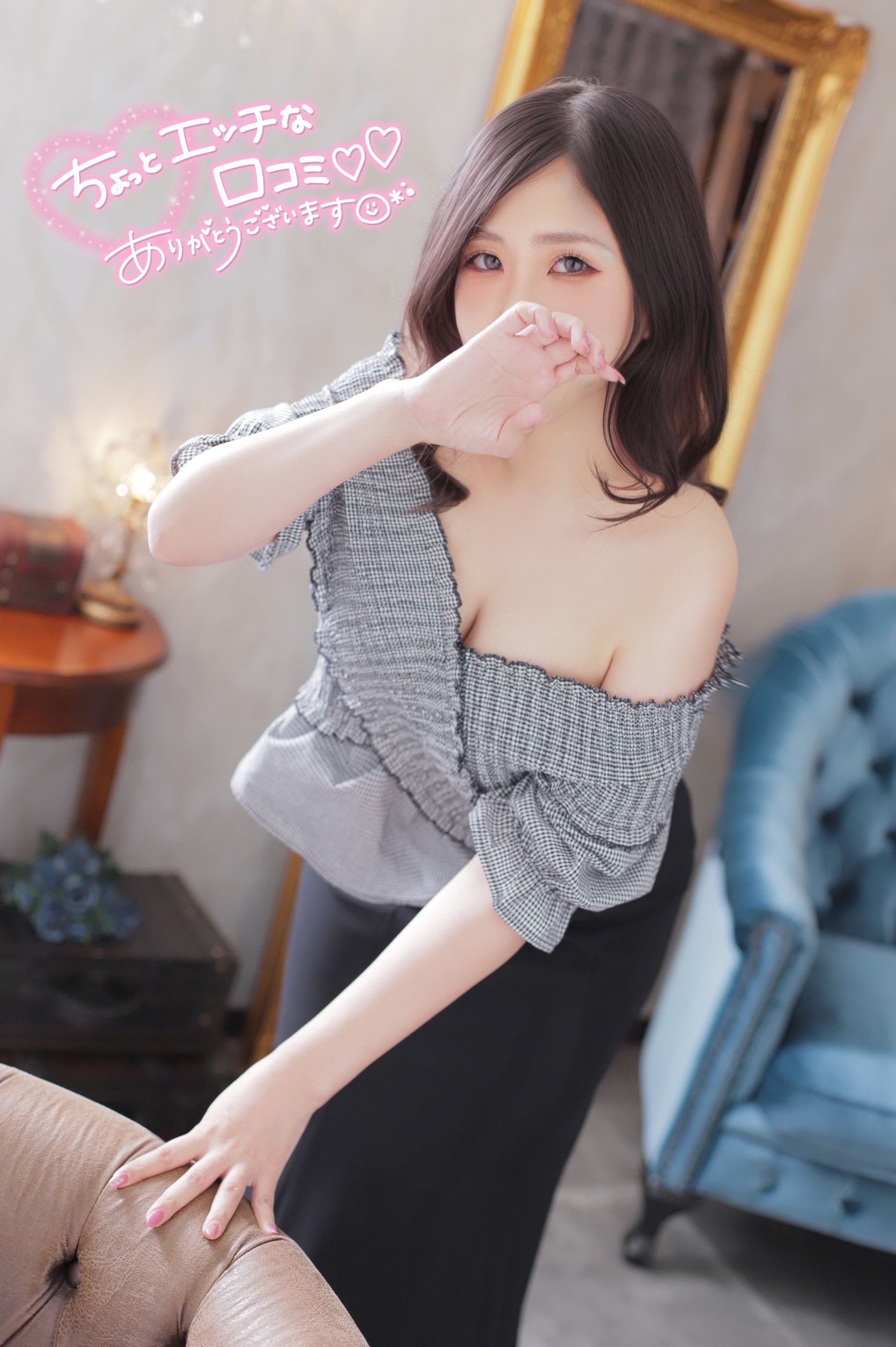 返信画像