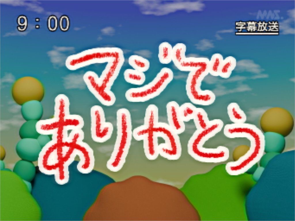 返信画像
