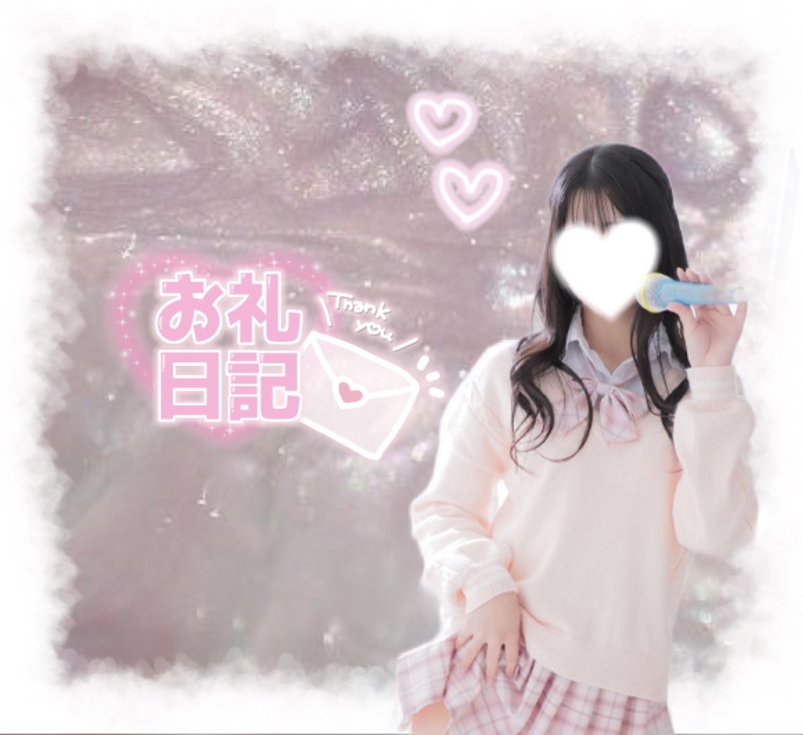 返信画像