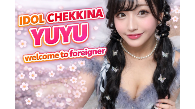 YUYU