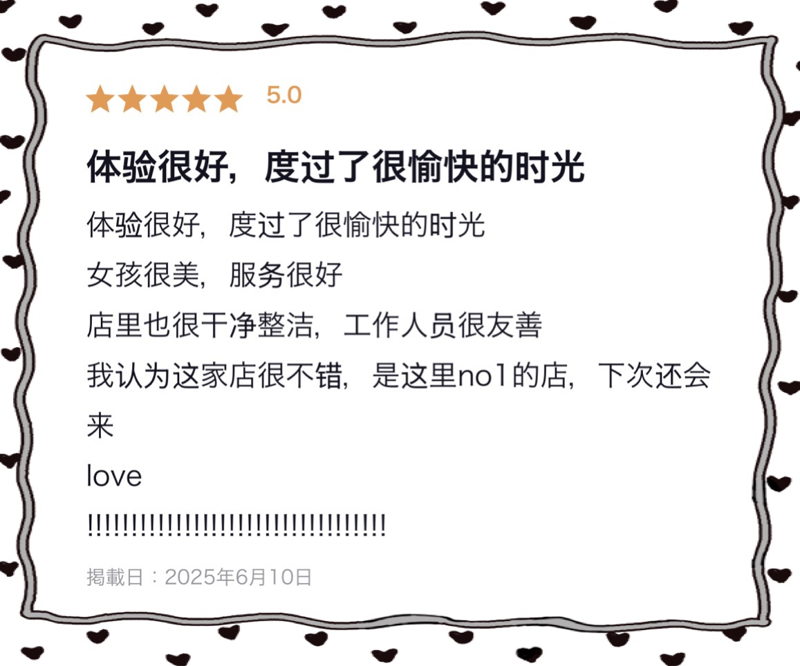 返信画像
