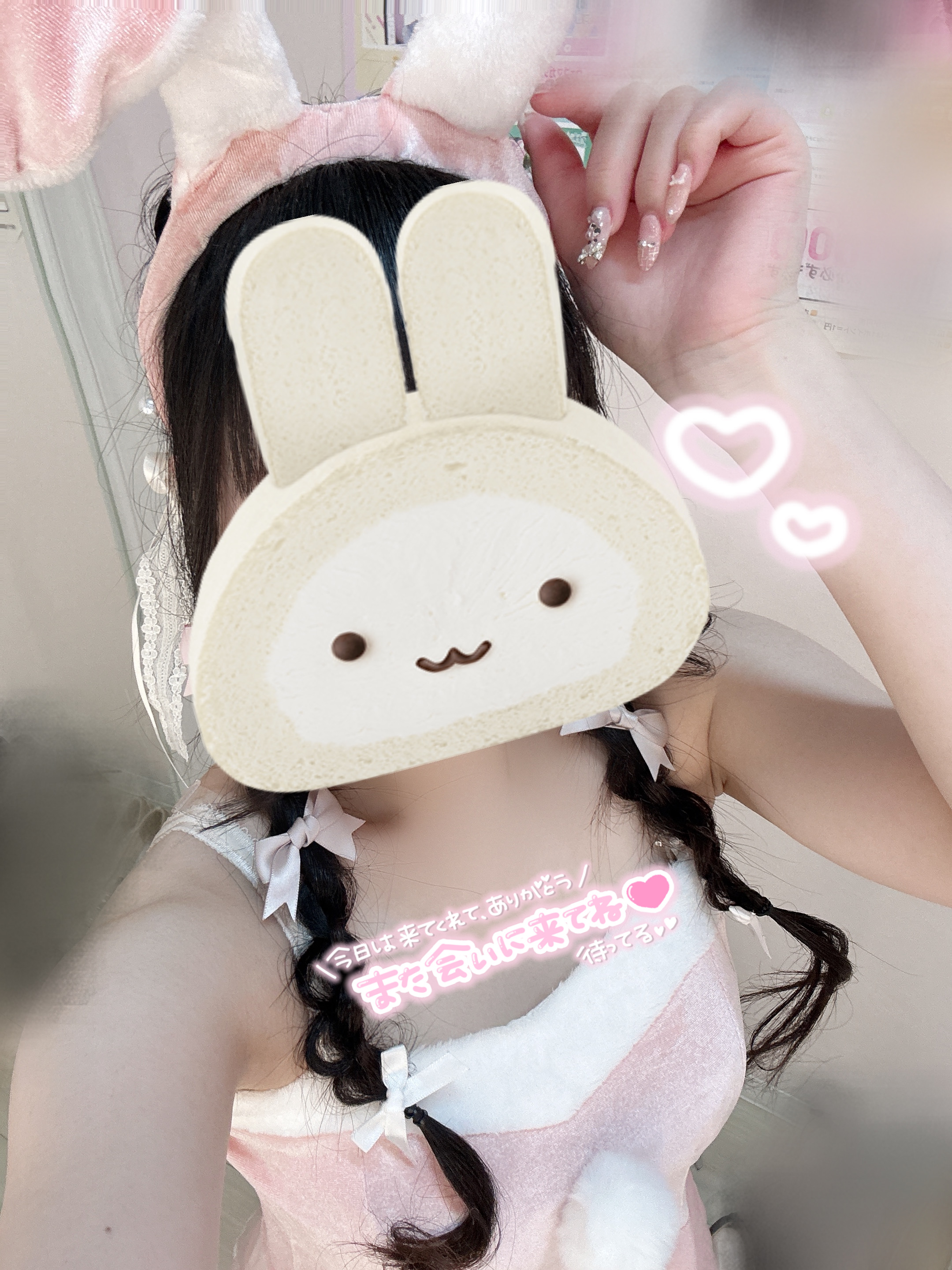 返信画像