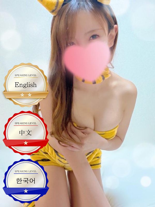 luxury aroma 咲 nuru massage Service outcall 未来-MIRAI-