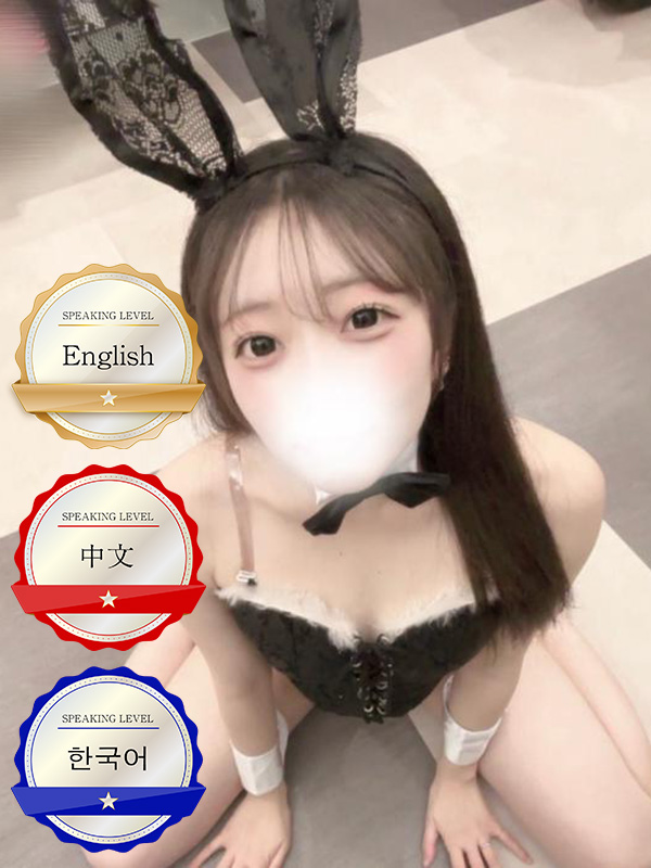 luxury aroma 咲 nuru massage Service outcall SEINA