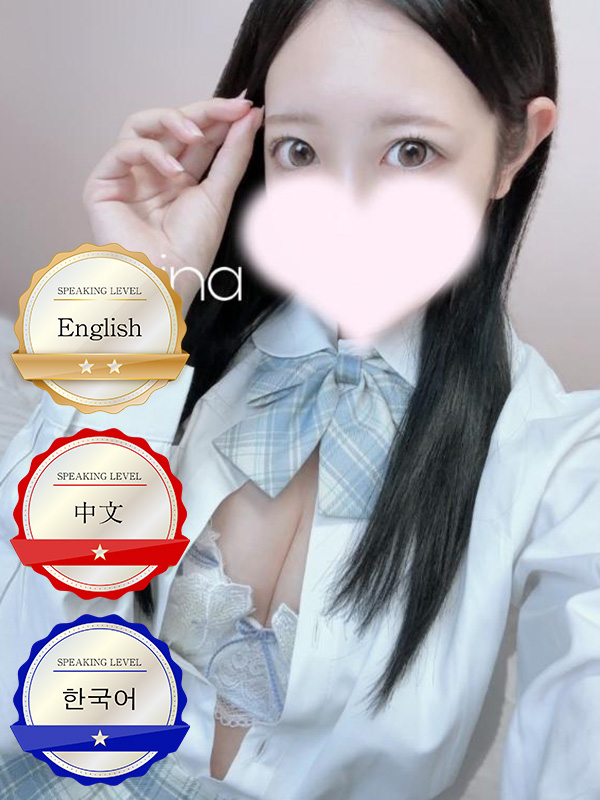 luxury aroma 咲 (출장)에스테틱/퇴폐마사지 콜걸 美奈-MINA-