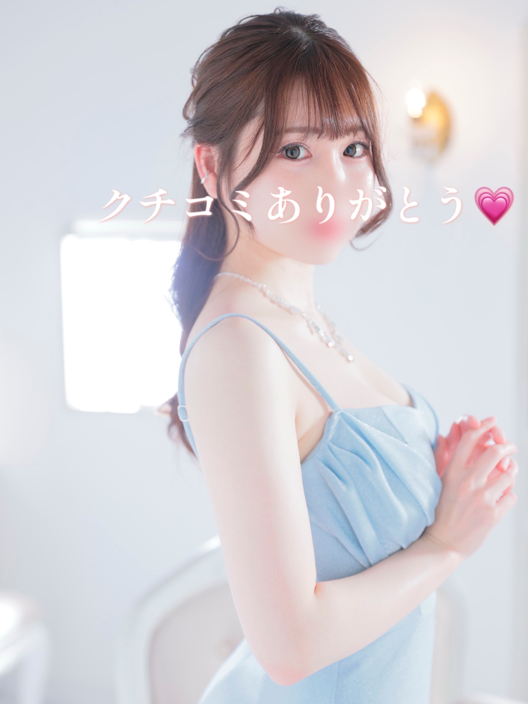 返信画像