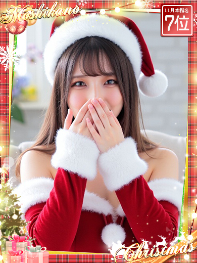 新感覚恋活ソープもしも彼女が〇〇だったら…福岡中洲本店 ソープランド MEI