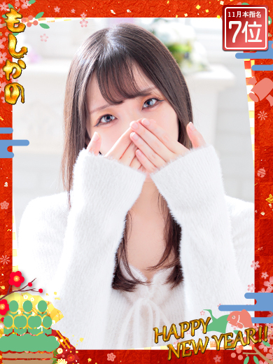 新感覚恋活ソープもしも彼女が〇〇だったら…福岡中洲本店 한국인 가능 소프랜드 MEI