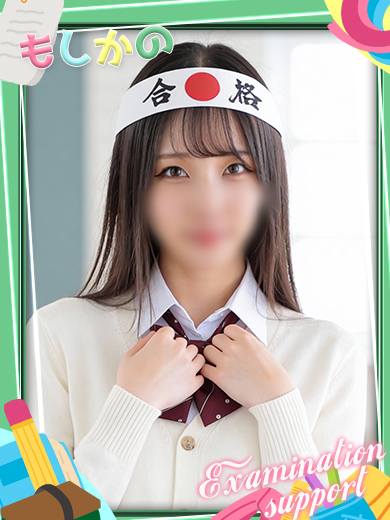 新感覚恋活ソープもしも彼女が〇〇だったら…福岡中洲本店 soapland service parlor MEI