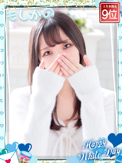 新感覚恋活ソープもしも彼女が〇〇だったら…福岡中洲本店 한국인 가능 소프랜드 MEI