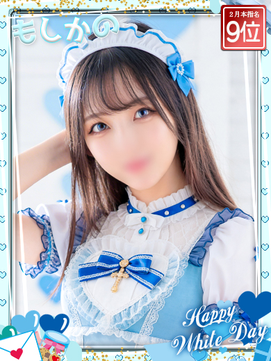 新感覚恋活ソープもしも彼女が〇〇だったら…福岡中洲本店 泡泡浴 MEI