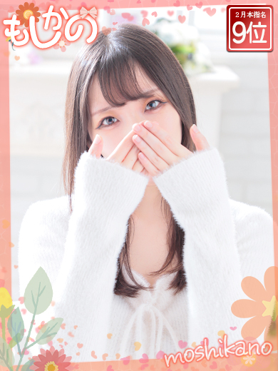 新感覚恋活ソープもしも彼女が〇〇だったら…福岡中洲本店 soapland service parlor MEI