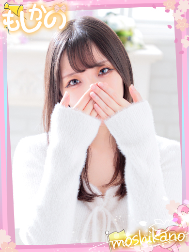 新感覚恋活ソープもしも彼女が〇〇だったら…福岡中洲本店 ソープランド MEI