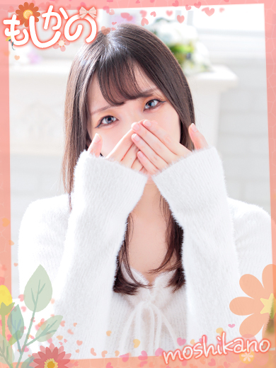 新感覚恋活ソープもしも彼女が〇〇だったら…福岡中洲本店 soapland service parlor MEI