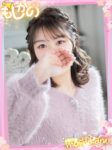 新感覚恋活ソープもしも彼女が〇〇だったら…福岡中洲本店 soapland service parlor ERI