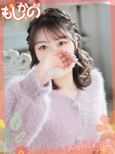 新感覚恋活ソープもしも彼女が〇〇だったら…福岡中洲本店 ソープランド ERI