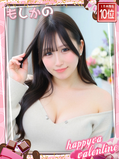 新感覚恋活ソープもしも彼女が〇〇だったら…福岡中洲本店 泡泡浴 KANON