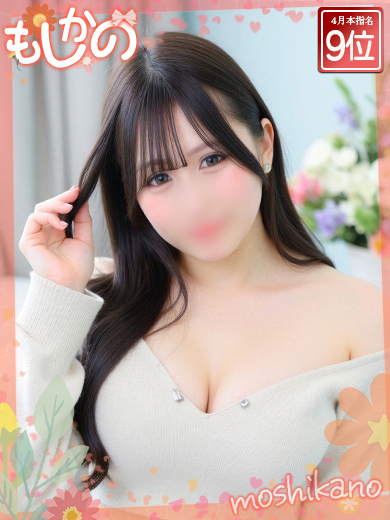 新感覚恋活ソープもしも彼女が〇〇だったら…福岡中洲本店 한국인 가능 소프랜드 KANON