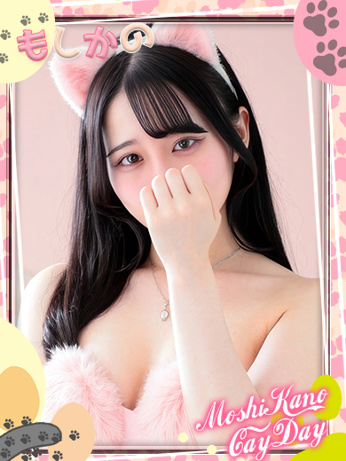 新感覚恋活ソープもしも彼女が〇〇だったら…福岡中洲本店 ソープランド SEIRA