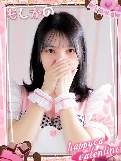 新感覚恋活ソープもしも彼女が〇〇だったら…福岡中洲本店 ソープランド KOYUKI