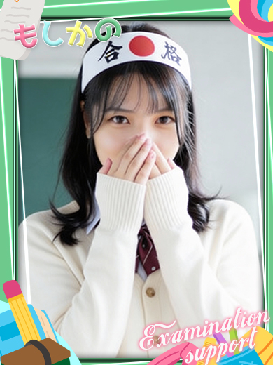 新感覚恋活ソープもしも彼女が〇〇だったら…福岡中洲本店 한국인 가능 소프랜드 KOYUKI