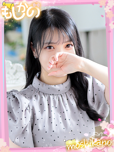 新感覚恋活ソープもしも彼女が〇〇だったら…福岡中洲本店 한국인 가능 소프랜드 KOYUKI