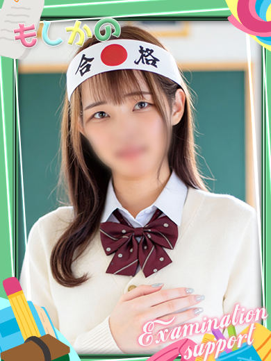 新感覚恋活ソープもしも彼女が〇〇だったら…福岡中洲本店 泡泡浴 みお