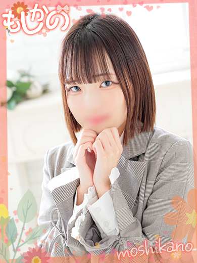 新感覚恋活ソープもしも彼女が〇〇だったら…福岡中洲本店 한국인 가능 소프랜드 MIO