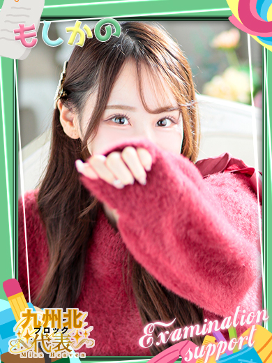 新感覚恋活ソープもしも彼女が〇〇だったら…福岡中洲本店 soapland service parlor SAKURA