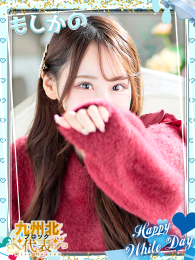 新感覚恋活ソープもしも彼女が〇〇だったら…福岡中洲本店 한국인 가능 소프랜드 さくら