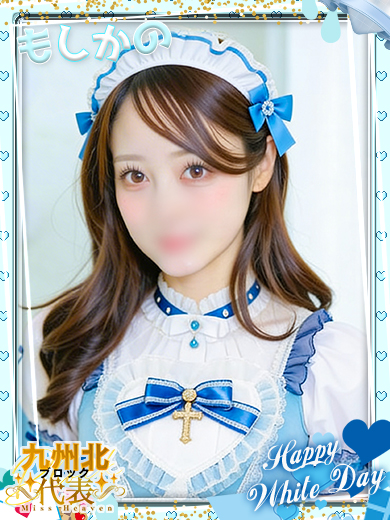 新感覚恋活ソープもしも彼女が〇〇だったら…福岡中洲本店 泡泡浴 SAKURA