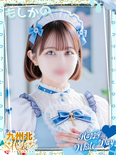 新感覚恋活ソープもしも彼女が〇〇だったら…福岡中洲本店 泡泡浴 SORA