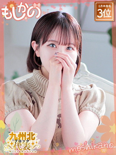   SORA