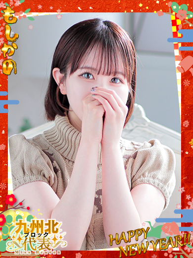 新感覚恋活ソープもしも彼女が〇〇だったら…福岡中洲本店 soapland service parlor SORA