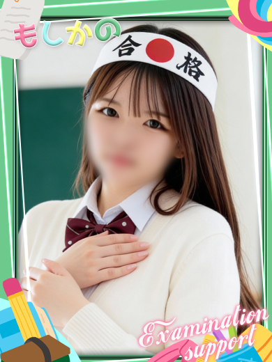 新感覚恋活ソープもしも彼女が〇〇だったら…福岡中洲本店 ソープランド まりん