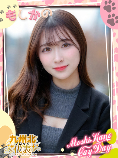 新感覚恋活ソープもしも彼女が〇〇だったら…福岡中洲本店 ソープランド THINA